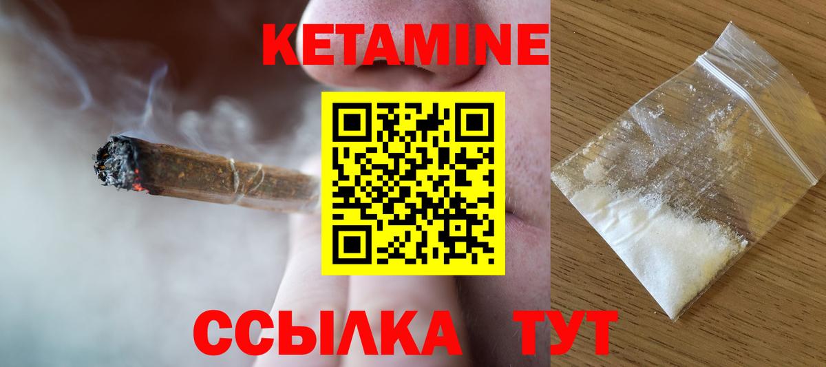 ОМГ ОМГ онион  Кетамин ketamine  Кетамин VHQ  Вход с VPN  Кореновск 
