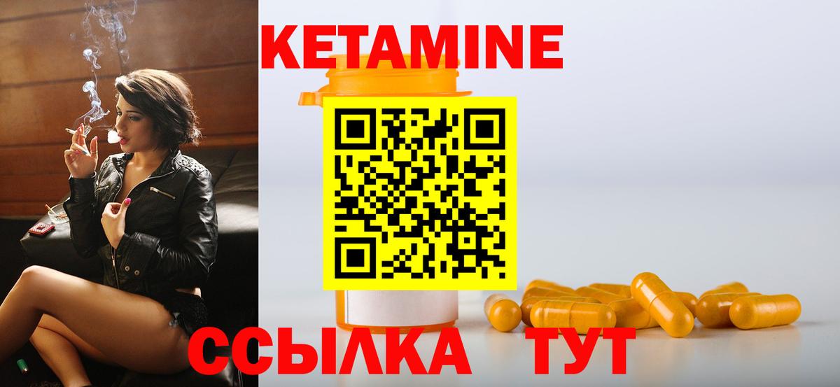 NBOMe Кореновск