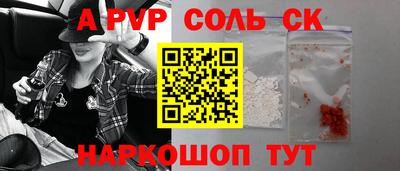 мефедрон VHQ Коммунар