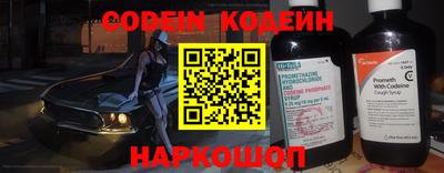 кокаин премиум Комсомольск-на-Амуре