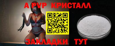 мефедрон VHQ Коммунар