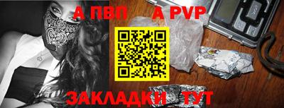 мефедрон VHQ Коммунар