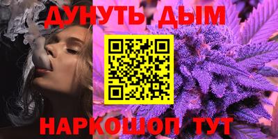 трава Конаково