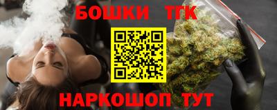 трава Конаково