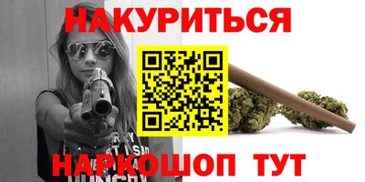 мефедрон VHQ Коммунар