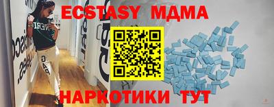 трава Конаково
