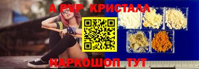 кокаин премиум Комсомольск-на-Амуре