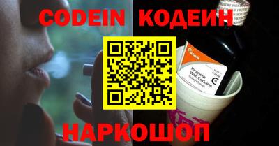 метамфетамин Славгород