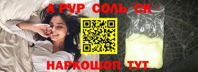 мефедрон VHQ Коммунар