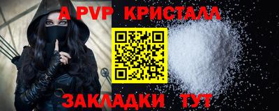 кокаин премиум Комсомольск-на-Амуре