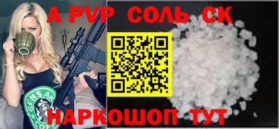 не бодяженный Сланцы