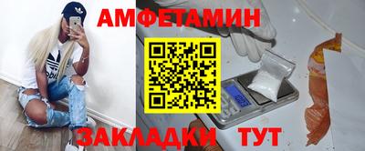 трава Конаково