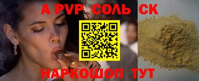 кокаин премиум Комсомольск-на-Амуре