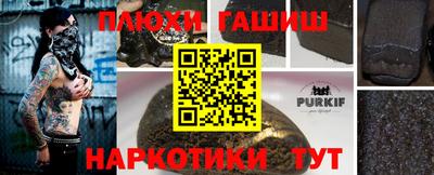 кокаин премиум Комсомольск-на-Амуре