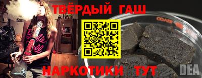 кокаин премиум Комсомольск-на-Амуре