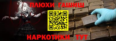 мефедрон VHQ Коммунар