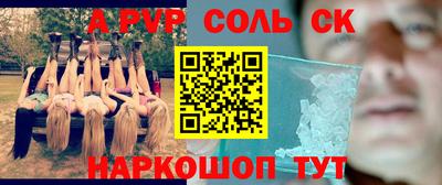 мефедрон VHQ Коммунар