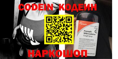 мефедрон VHQ Коммунар