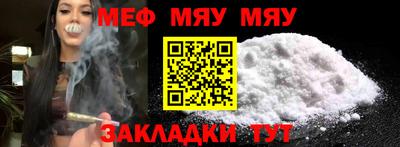 трава Конаково
