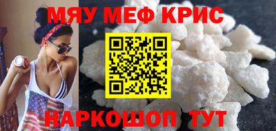 кокаин премиум Комсомольск-на-Амуре