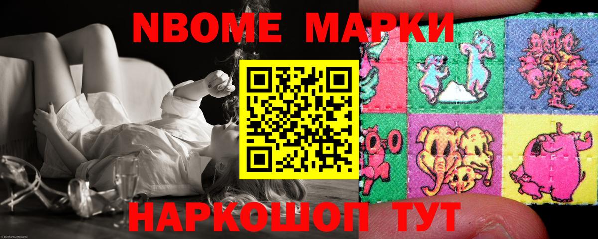 LSD-25 экстази кислота Кореновск